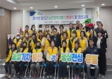 울진군, 농촌인력지원센터 본격 운영