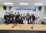 “지금 여기, 나로부터 시작하는 자원봉사” 2026 울진군 자원봉사단체 리더 간담회 개최