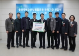 울진죽변수산업협동조합, 울진사랑 장학기금 기탁
