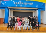 울진 청소년들, 천안서 ‘둥근세상’ 체험 남부청소년방과후아카데미, ‘둥근세상만들기 캠프’ 운영