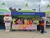 대게축제서 고향사랑기부제 홍보 ‘큰 호응’