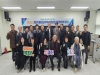울진군지역사회보장협의체, 제2차 대표협의체 회의 개최 울진군지역사회보장협의체, 제2차 대표협의체 회의 개최