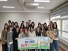울진군, 급식시설 위생·안전 관리 강화 나서 울진군, 급식시설 위생·안전 관리 강화 나서