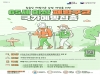 65세 이상 어르신 폐렴구균 예방접종 받으세요! 65세 이상 어르신 폐렴구균 예방접종 받으세요!