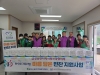 금강송면지역사회보장협의체, 반찬 나눔 사업 추진 금강송면지역사회보장협의체, 반찬 나눔 사업 추진