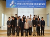 국립울진해양과학관, ‘생성형 AI 혁신 역량 강화’ 임직원 교육 성료 국립울진해양과학관, ‘생성형 AI 혁신 역량 강화’ 임직원 교육 성료