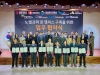 국립울진해양과학관, 경북교육청 ‘노벨과학꿈캠퍼스’ 운영 위한 업무협약 체결... 학교밖 교육 운영 본격화 국립울진해양과학관, 경북교육청 ‘노벨과학꿈캠퍼스’ 운영 위한 업무협약 체결... 학교밖 교육 운영 본격화