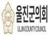 국민의힘 울진군의원 공천 신청자 명단 국민의힘 울진군의원 공천 신청자 명단