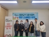 울진군, 위기아동 위한 ‘맞춤형 해결책’ 모색 울진군, 위기아동 위한 ‘맞춤형 해결책’ 모색
