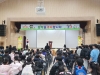 울진초, 2026학년도 입학식 개최 울진초, 2026학년도 입학식 개최