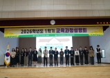 2026학년도 부구초등학교 학부모 교육과정 설명회 개최