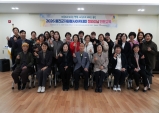 ‘정리수납 전문교육’으로 맞춤형 봉사 확대