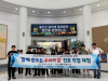 『기성중』 자유학기 진로 직업체험 1차 운영 『기성중』 자유학기 진로 직업체험 1차 운영