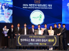 울진군, ‘2026 대한민국 대표브랜드 대상’ 2관왕 쾌거 울진군, ‘2026 대한민국 대표브랜드 대상’ 2관왕 쾌거