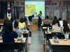 울진교육지원청 Wee센터, 2026년 상반기 위(Wee)프로젝트 협의회ㆍ체험연수 개최 울진교육지원청 Wee센터, 2026년 상반기 위(Wee)프로젝트 협의회ㆍ체험연수 개최