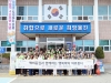 ‘행복뚝딱 의료봉사’ 후포면 어르신 건강 지켰다