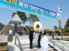 울진 매화면에 울려 퍼진 대한독립 만세 울진 매화면에 울려 퍼진 대한독립 만세