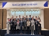 울진교육지원청, S2B(학교장터) 청렴계약 우수기관 6년 연속 선정... 통산 11회 수상 영예