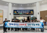 『기성중』 자유학기 진로 직업체험 1차 운영