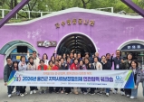 울진군지역사회보장협의체, 지역복지 발전 위한 민·관 협력 강화