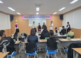 울진교육지원청, 2026학년도 울진군학부모회장협의회 총회 개최