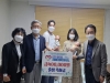 근남면지역사회보장협의체, 쌍둥이 가정 출생축하금 전달 근남면지역사회보장협의체, 쌍둥이 가정 출생축하금 전달