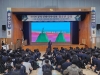 울진중, 독서의 가치 되새긴 ‘경북선비아카데미 청소년 강좌’ 개최 울진중, 독서의 가치 되새긴 ‘경북선비아카데미 청소년 강좌’ 개최