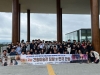 2026학년도 소규모 중학교 공동교육과정 ‘문화예술 탐방’ 2026학년도 소규모 중학교 공동교육과정 ‘문화예술 탐방’