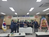 대한노인회 울진군지회, 제15기 입학식 개최 대한노인회 울진군지회, 제15기 입학식 개최