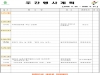 울진군 주간행사계획표 (2026. 5. 25.~2026. 5. 31) 울진군 주간행사계획표 (2026. 5. 25.~2026. 5. 31)