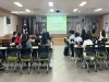 울진교육지원청, 과학실험실 안전관리 연수 실시 울진교육지원청, 과학실험실 안전관리 연수 실시