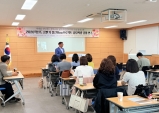 울진교육지원청 Wee센터, 2026학년도 상반기 울진Wee프로젝트 상담 역량 강화 연수 실시