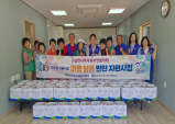 근남면지역사회보장협의체, 5월 마음담은 반찬나눔 추진