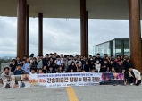 2026학년도 소규모 중학교 공동교육과정 ‘문화예술 탐방’