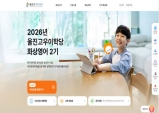 울진군장학재단 “원어민 화상영어로 영어 흥미 높인다”