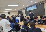 울진고, 2026학년도 다문화 교육주간 체험 부스 운영