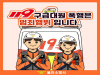 울진소방서, 119구급대원 폭행 근절 대책 마련에 총력