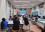 울진초, 5학년 해양수련활동 실시