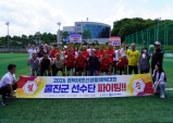 울진군, 경북어르신생활체육대회서 우수 성적 거둬