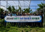 울진교육지원청, 농번기 체리농가 일손돕기 나서
