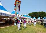 제40회 평해단오제 6월 20일 ~ 21일 개최, 전통과 화합의 장 마련
