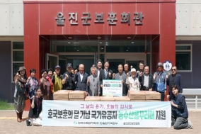 한울본부, 호국보훈의 달 맞아 국가유공자 120명에 농수산물꾸러미 지원