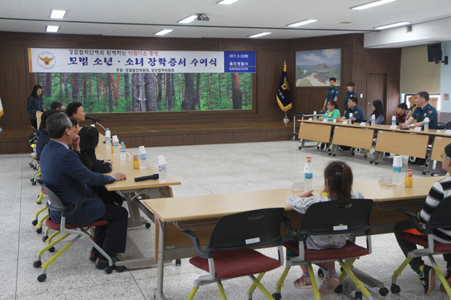 05 23 언론보도(모범소년, 소녀 장학금 지급 2).JPG