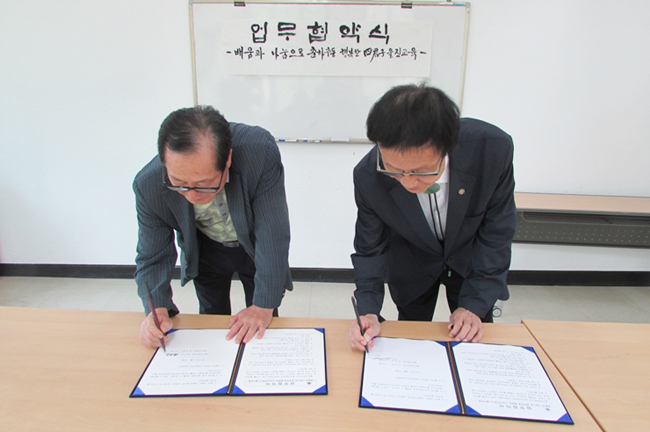 울진초-울진문화원 mou1.JPG