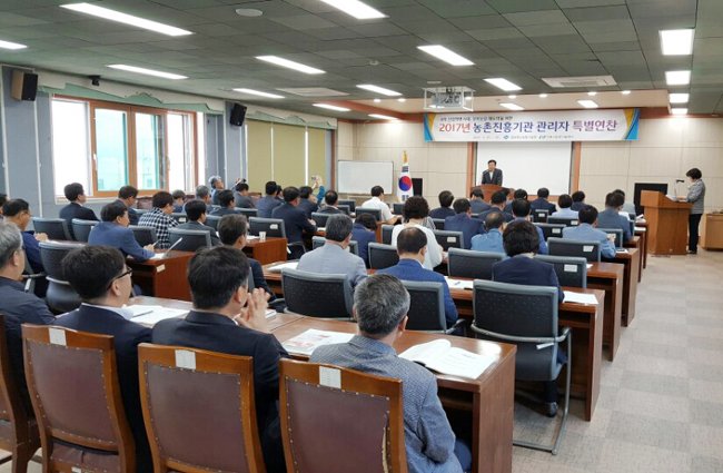 경북 시군 농촌진흥기관장 한자리에 모여(특별 연찬회) 사진2.jpg
