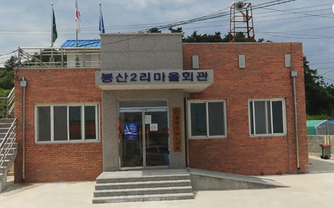 봉산2리 네이버지도캡처.jpg