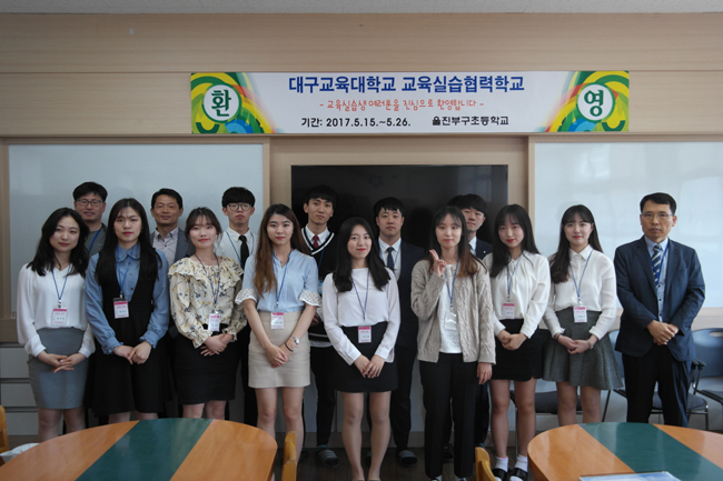 교생실습2.JPG