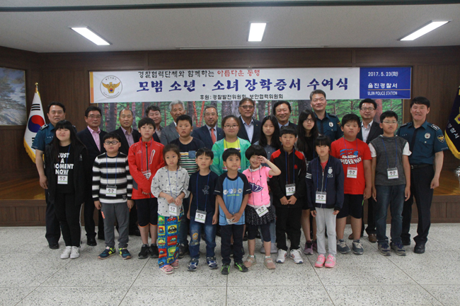 05 23 언론보도(모범소년,소녀 장학금 지급 1).jpg