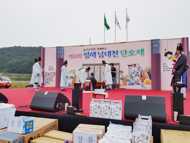 단오제1.jpg