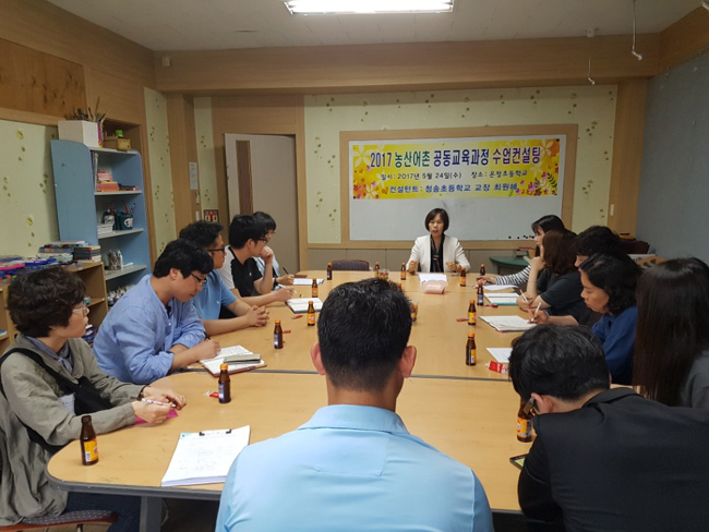 공동학습 컨설팅3.jpg